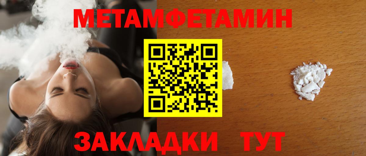 Amphetamine 97% Лысьва
