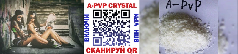 А ПВП СК КРИС  Лысьва 