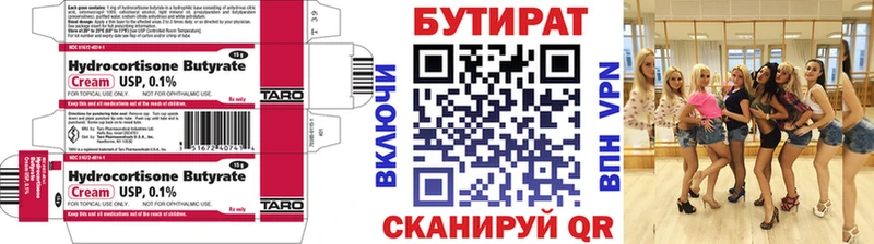 БУТИРАТ GHB продажа наркотиков Лысьва