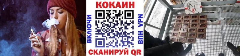 КОКАИН FishScale  купить   Лысьва 
