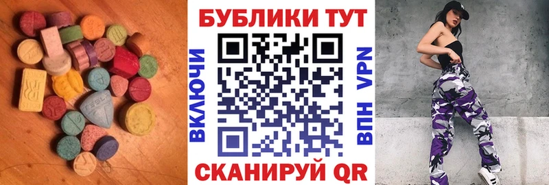 ЭКСТАЗИ MDMA  kraken как войти  Лысьва 