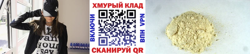 ГЕРОИН афганец Лысьва