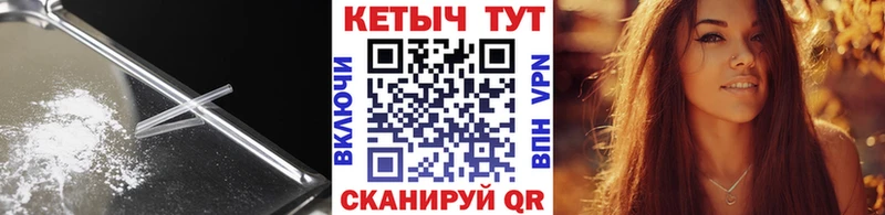 КЕТАМИН ketamine  Лысьва 