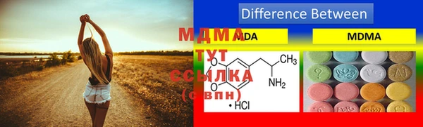MDMA Алзамай