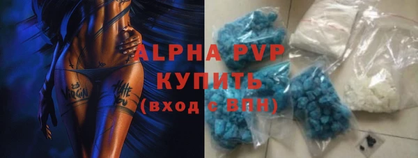 тгк Алексин