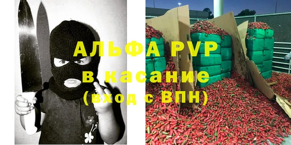 тгк Алексин