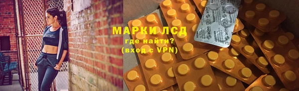 тгк Алексин