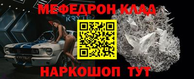 а пвп мука Конаково