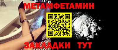 скорость Кингисепп