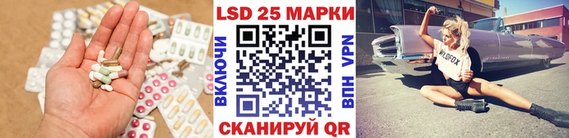 ЛСД экстази ecstasy  mega онион  Лысьва 