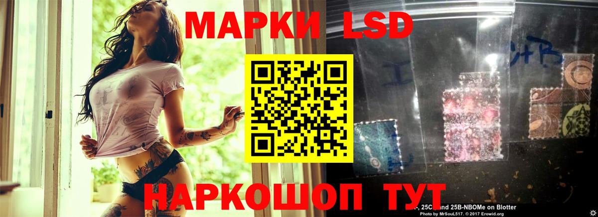 ЛСД экстази ecstasy Лысьва