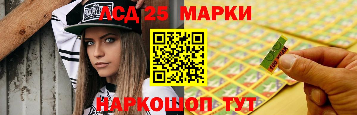 Лысьва  Лсд 25 экстази ecstasy  LSD-25 экстази ecstasy  Вход с VPN 