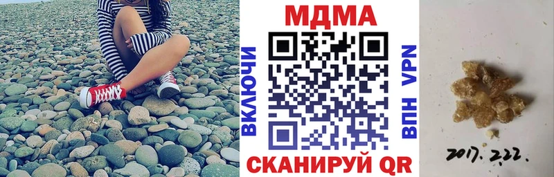 МДМА молли как найти дарк нет как зайти Лысьва