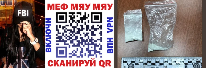 Мефедрон VHQ  что такое наркотик  Лысьва 