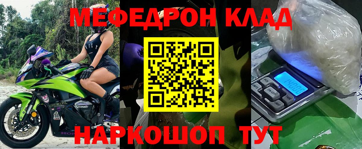 МЕФ Лысьва