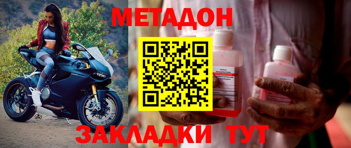 МЕТАДОН мёд  KRAKEN ССЫЛКА  Лысьва  Вход с VPN  Метадон мёд 