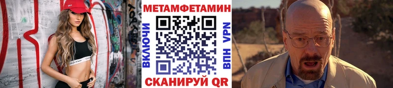 Первитин винт  купить закладку  Лысьва 