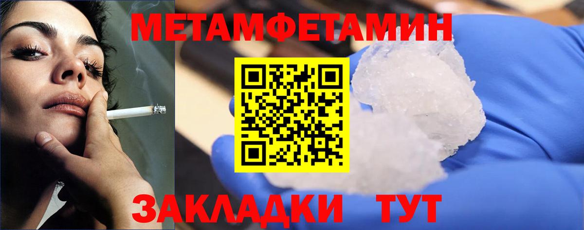 Первитин витя Лысьва