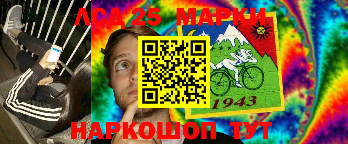 Марки N-bome 1,5мг Лысьва