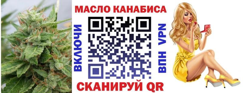 Дистиллят ТГК гашишное масло  Лысьва 