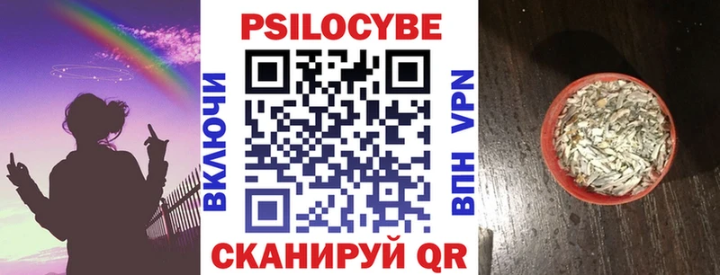 Галлюциногенные грибы Psilocybine cubensis  как найти наркотики  Лысьва 