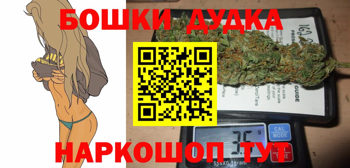 Каннабис ГИДРОПОН  Канабис конопля  Вход с VPN  Марихуана THC 21%  Лысьва 