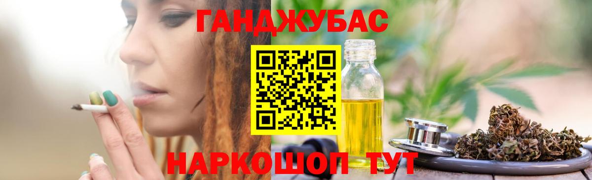 Канабис AK-47 Лысьва